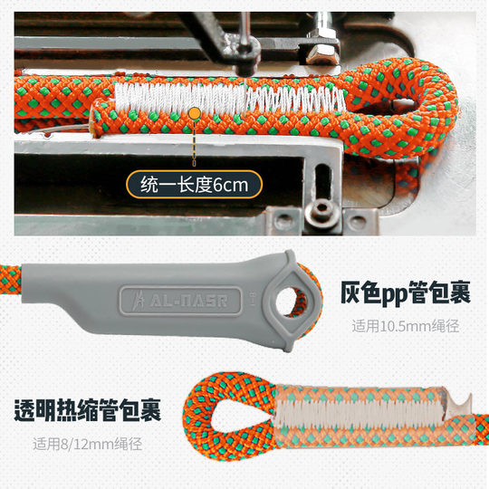 Climbing rope, outdoor safety rope, rescue rope, rock climbing rope, climbing rope, rescue rope, speed descent rope, rope climbing equipment