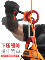 9-shaped ring safety rope descent device high-altitude slow descent device outdoor mountain climbing rope descent escape equipment