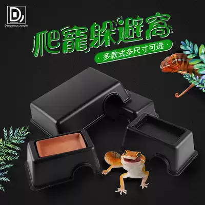 Climbing box reptiles humidify to avoid the palace, ceramics to avoid the house, super sudo, turtle cave landscaping, moisturizing to help molt