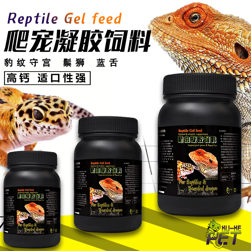 Cookie crawling pet leopard print palace keeper lizard feed gel insect reptile mane lion meat food eyelash fruit puree