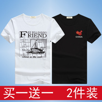 (2pcs)Mens short-sleeved T-shirt Korean fashion trend pure cotton white half-sleeve base shirt summer top clothes