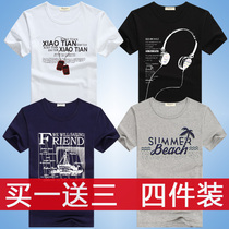 2021 new mens short-sleeved printed T-shirt round neck pure cotton youth casual base shirt cotton t-shirt half sleeve