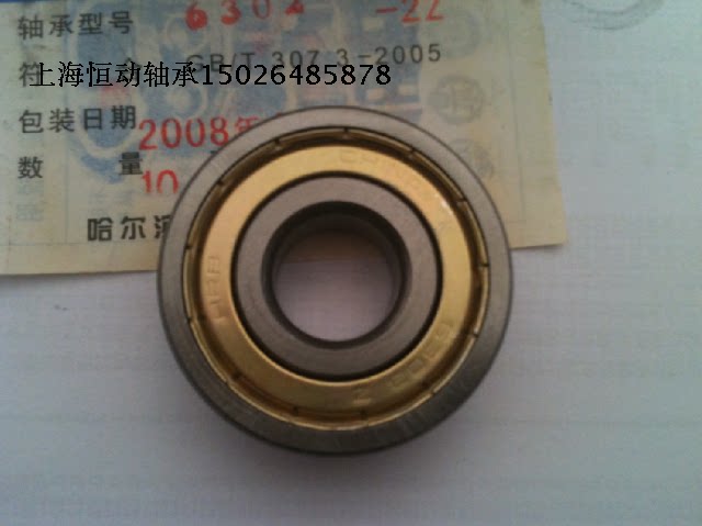 Harbin bearing HRB6206ZZ 6207ZZ 6208ZZ 6209Z 6210ZZ 6211Z