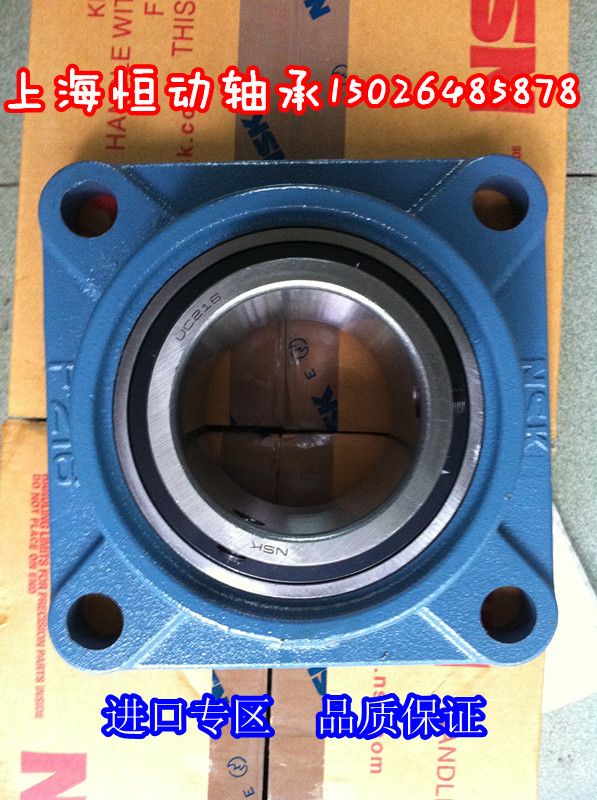 NSK original import belt bearing UCF214 UCF215 UCF216 UCF217 UCF218 UCF312