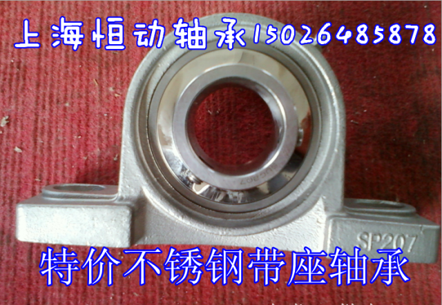 Stainless steel outer spherical belt bearing SUCP209 SUCP210 SUCP211 SUCP212 SUCP213