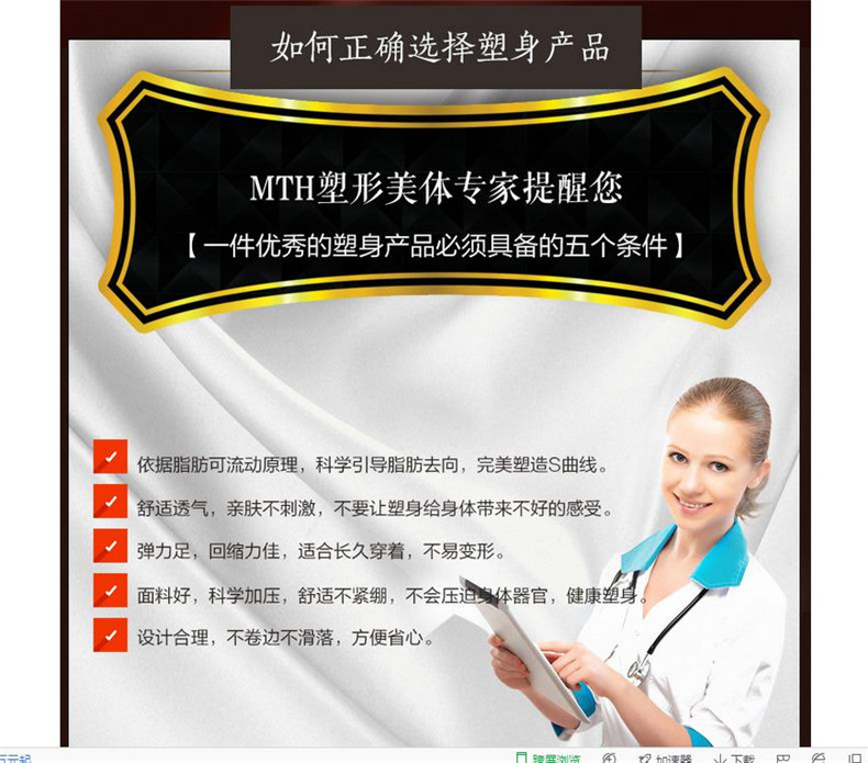 Corset en fibre - Ref 678790 Image 16