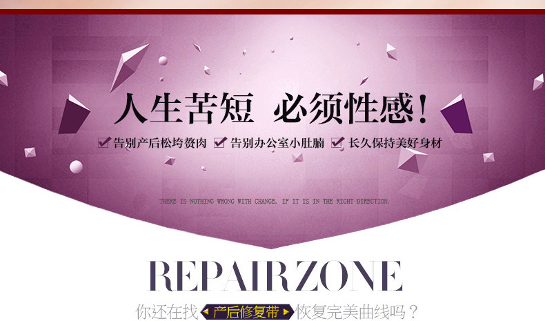 Corset en fibre - Ref 678790 Image 27