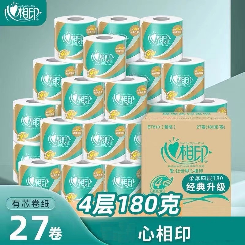 Xinxiangyin Toilet Paper, Whole Box, 180g, 27 Rolls, 4-Ply, Soft Core Roll Paper, Household Toilet Paper, Economical Pack Bt810