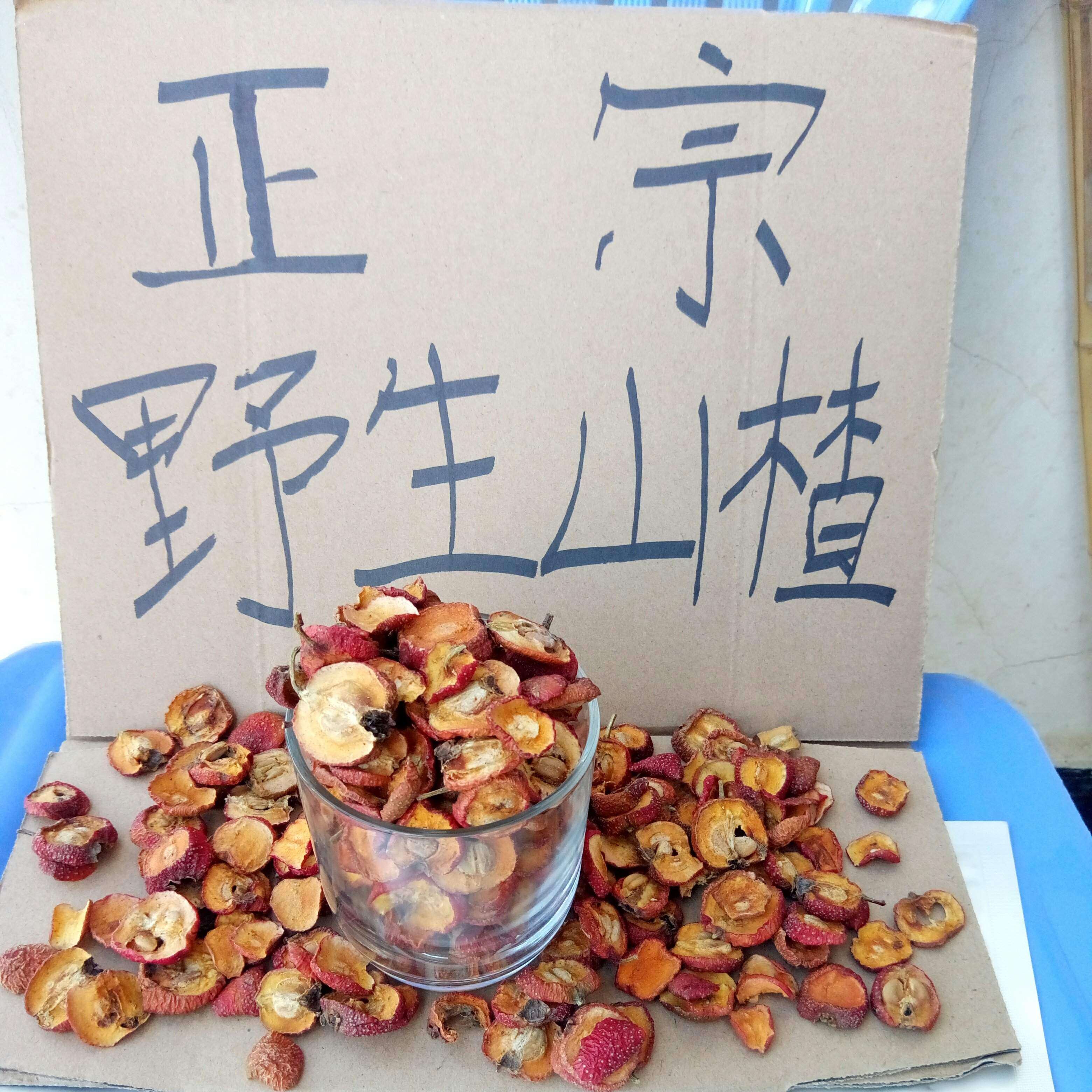  Special Grade Ultrafine Now Grinding Pure Hawthorn Powder 500g Wild Sugar-free No Additive Non-nuclear Tea