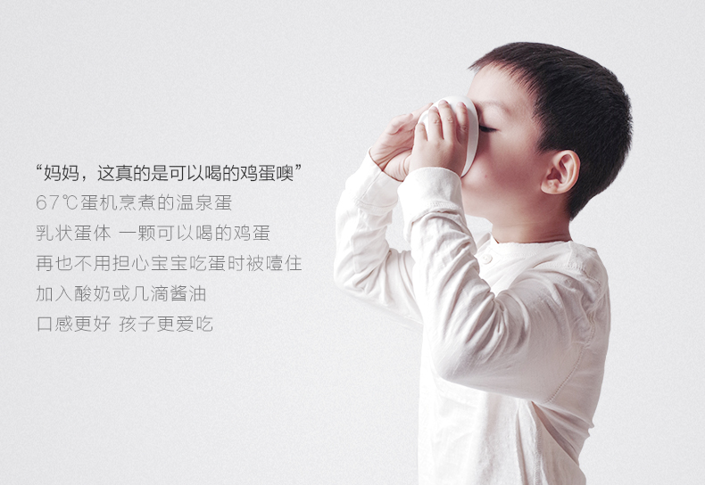 nồi lẩu mini olayks Máy làm trứng suối nước nóng Changhong 67 độ lòng đỏ trứng luộc trứng mini bữa sáng nhân tạo Lanhuang Shengdi Le Village - Nồi trứng nồi lẩu hấp