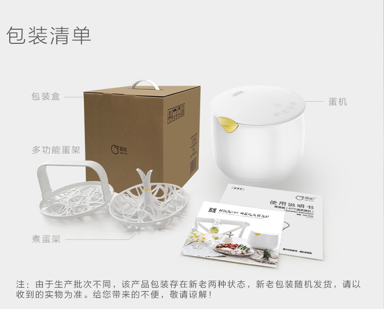 nồi lẩu mini olayks Máy làm trứng suối nước nóng Changhong 67 độ lòng đỏ trứng luộc trứng mini bữa sáng nhân tạo Lanhuang Shengdi Le Village - Nồi trứng nồi lẩu hấp
