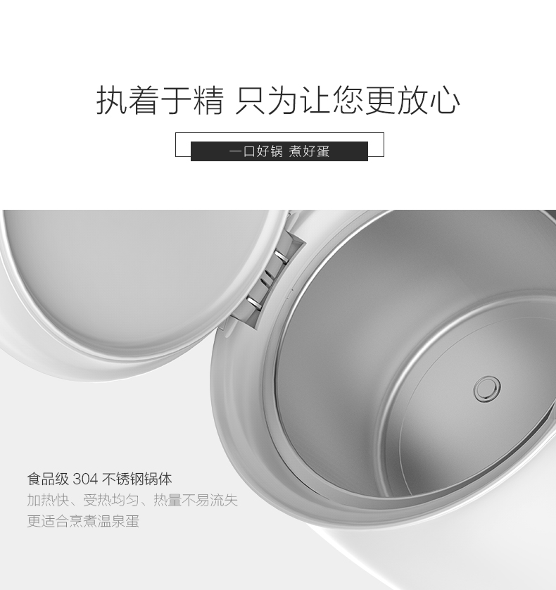 nồi lẩu mini olayks Máy làm trứng suối nước nóng Changhong 67 độ lòng đỏ trứng luộc trứng mini bữa sáng nhân tạo Lanhuang Shengdi Le Village - Nồi trứng nồi lẩu hấp