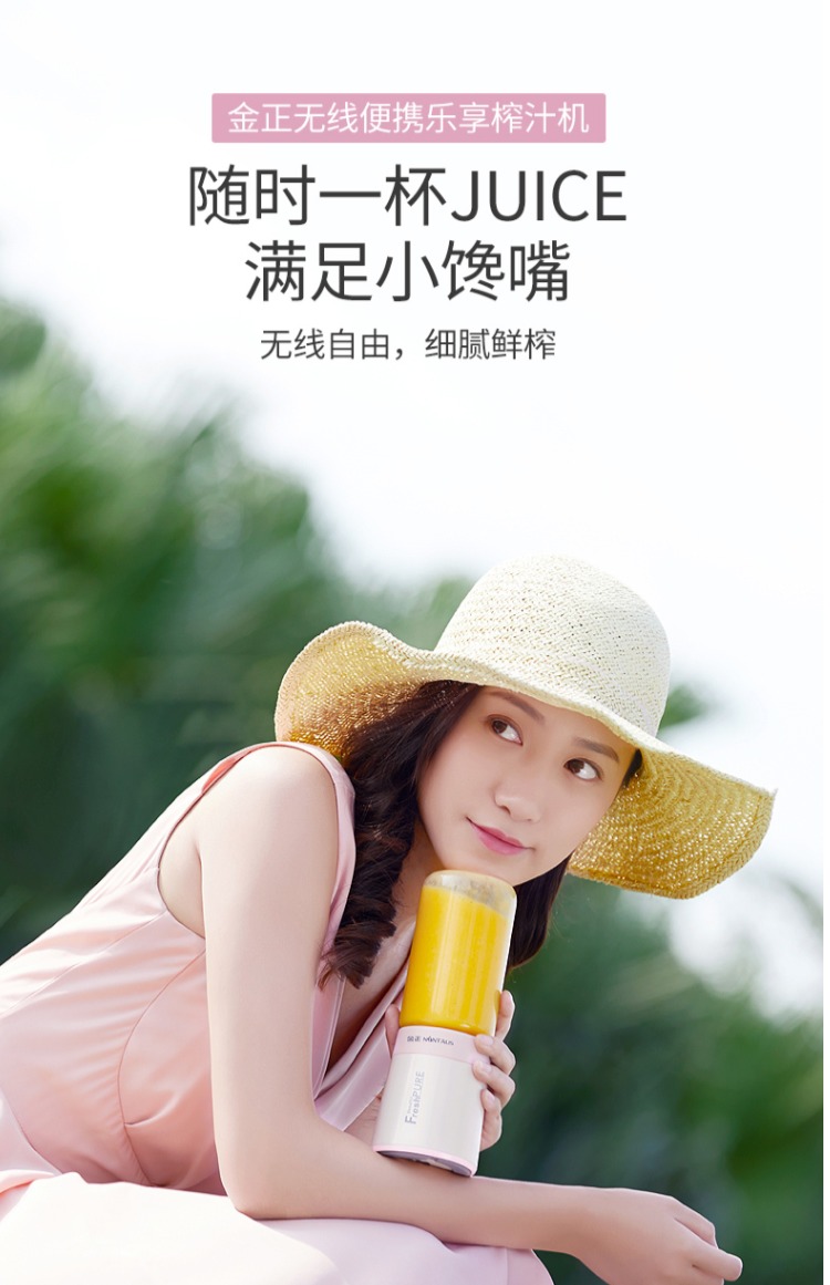 máy xay sinh tố công suất lớn Máy ép trái cây Jinzheng S21 hộ gia đình mini có thể sạc lại sinh viên nhỏ tự động điện trái cây cốc cung cấp đặc biệt máy xay cua đồng