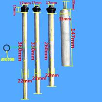 Haier Electric Water Heater Magnesium Bar High Purity with Nut Sacrifices Anode Bar Original Accessories Sewage Bar