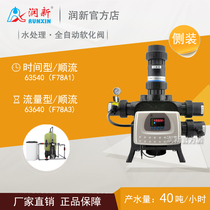 Runxin Valve Boiler Desalination Water Softener Valve Control Valve F78A1 F112A3 Accessories