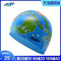 Jast Kids Kids silicone swimming cap Cartoon baby boy girl printed Waterproof swimming cap