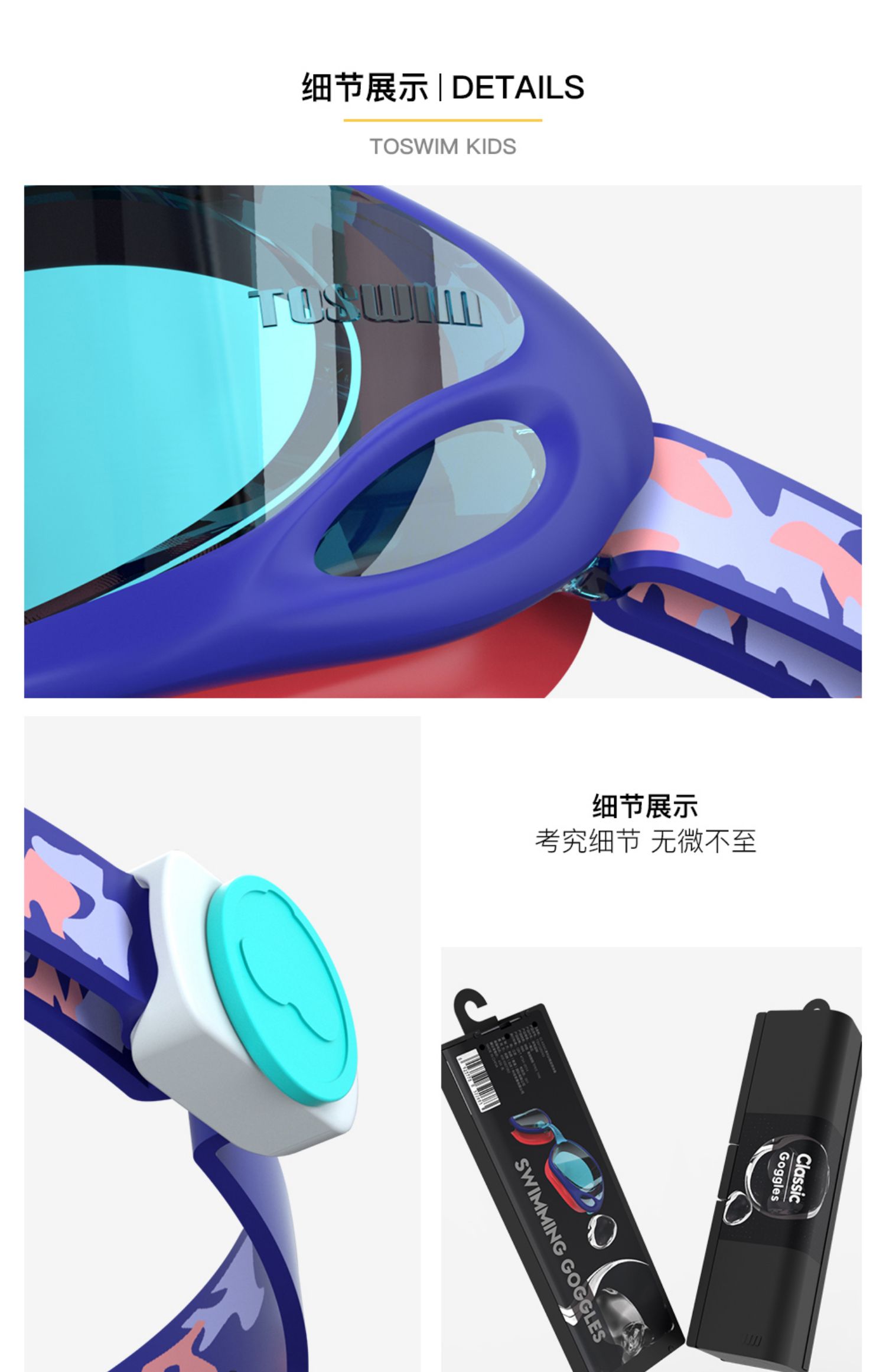 Kính râm cho trẻ em và trẻ em gái chống thấm nước HDWW - Goggles kính bơi loại nào tốt