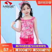 Childrens swimsuit girl split skirt swimsuit girl middle child cute little Princess striped baby swimsuit woman