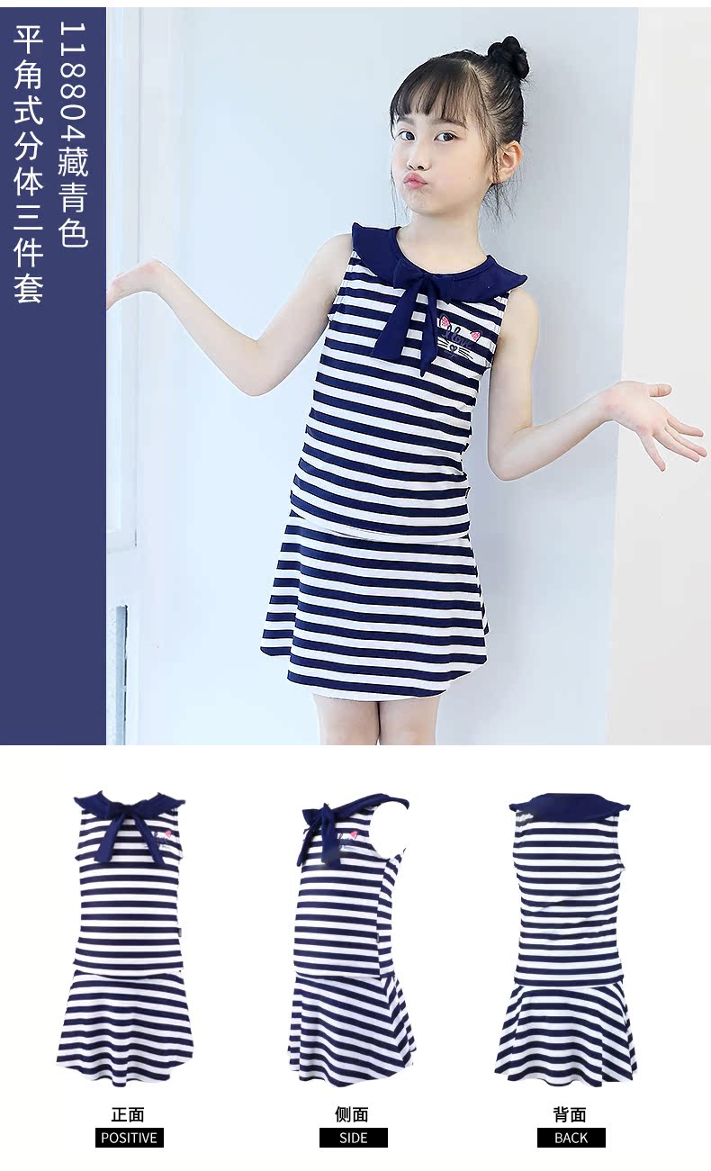 Áo tắm cho trẻ em gái Big Boy Split Xiêm Váy Sinh viên Công chúa Sọc Baby Bikini Áo tắm - Bộ đồ bơi của Kid áo bơi cho bé