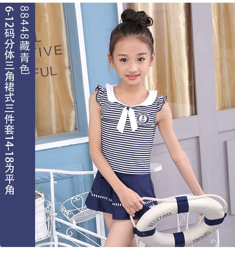Áo tắm cho trẻ em gái Big Boy Split Xiêm Váy Sinh viên Công chúa Sọc Baby Bikini Áo tắm - Bộ đồ bơi của Kid áo bơi cho bé