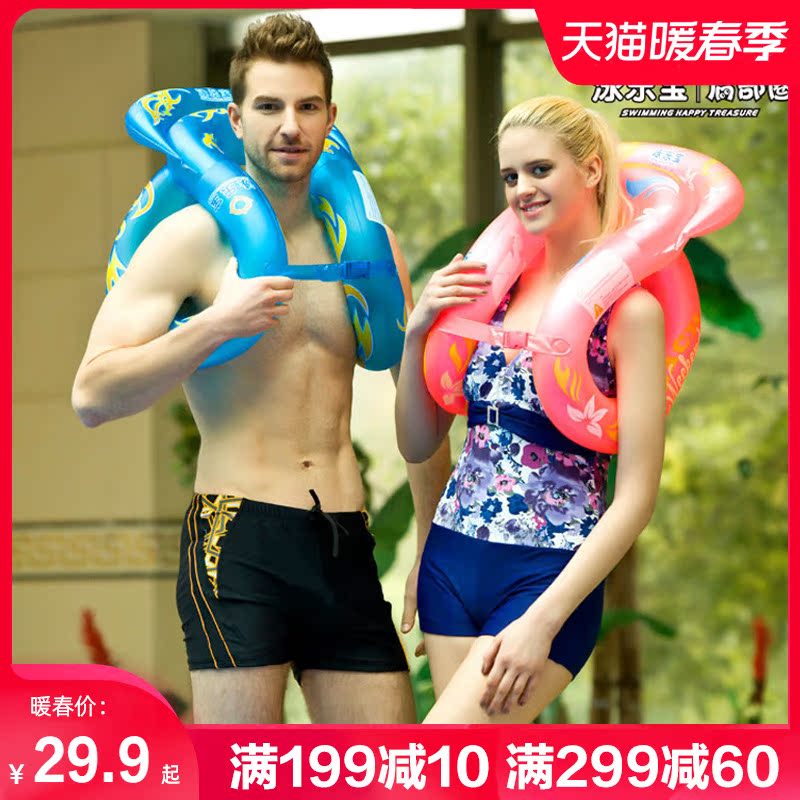 Swim Lebao Children's Swimming Ring Adult Swim Ring Baby Armpit Plus Thick Shoulder Circle Baby Net Red Swimming Equipment