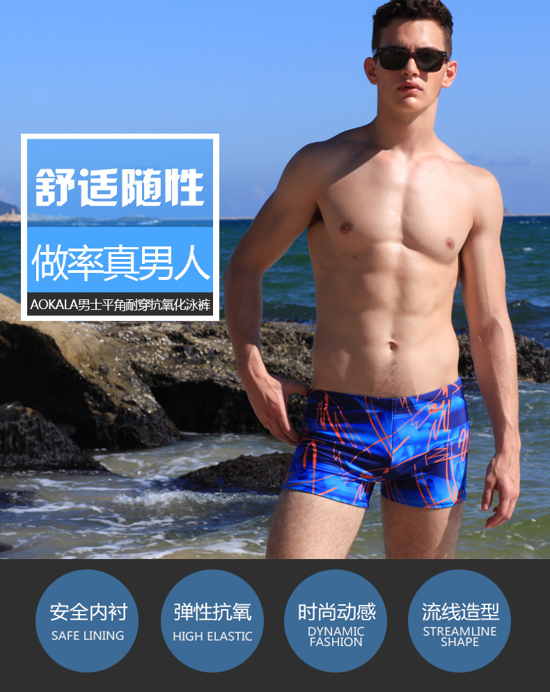 Maillot de bain homme - Ref 2510070 Image 6