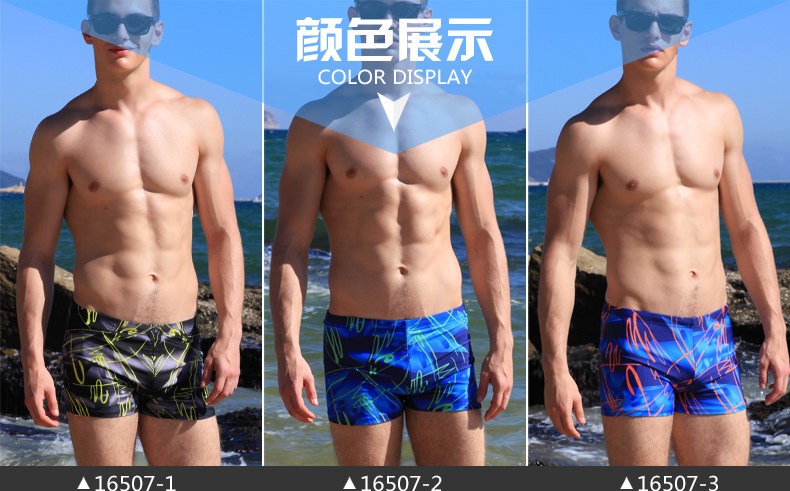 Maillot de bain homme - Ref 2510070 Image 7