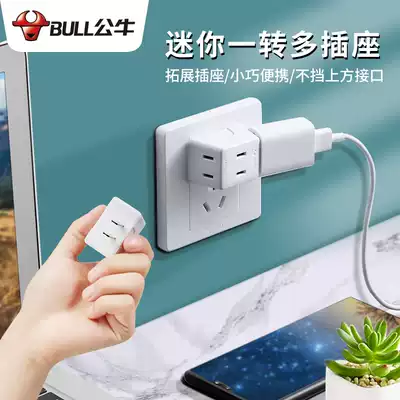 Bull two-pin 2-hole 3-plug adapter slot double-head socket side wall ultra-thin one-turn three-plug board