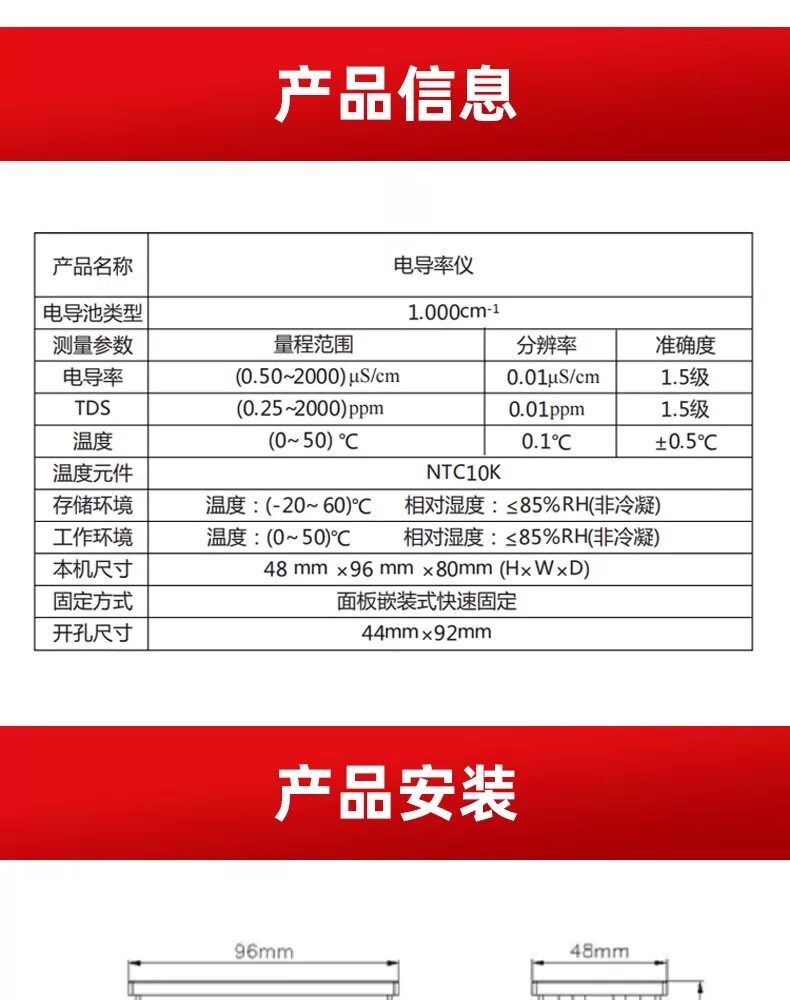 Кондуктометр 科瑞达电导率仪cct-3320电阻率仪新型号代替老型号（cm230 Keruida