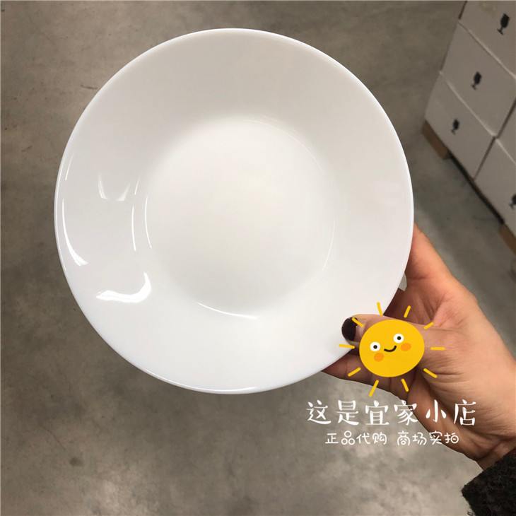 IKEA Domestic Hofta 0 3 White Deep Disk Tempered Glass Deck - resistant Dining Disk 20cm