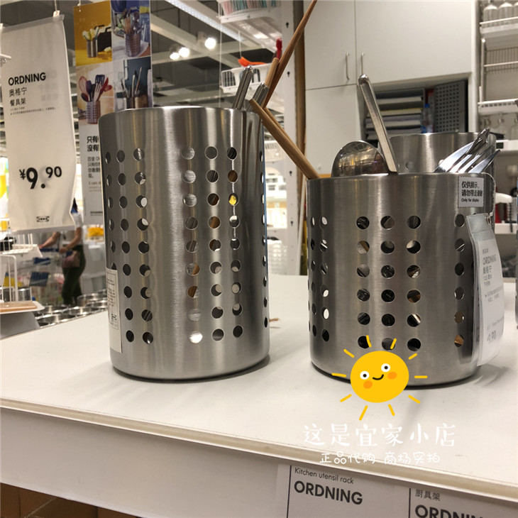 Ikea Ognin 0 2 stainless steel chopstick cylinder cutlery rack kitchen table top containing barrel 