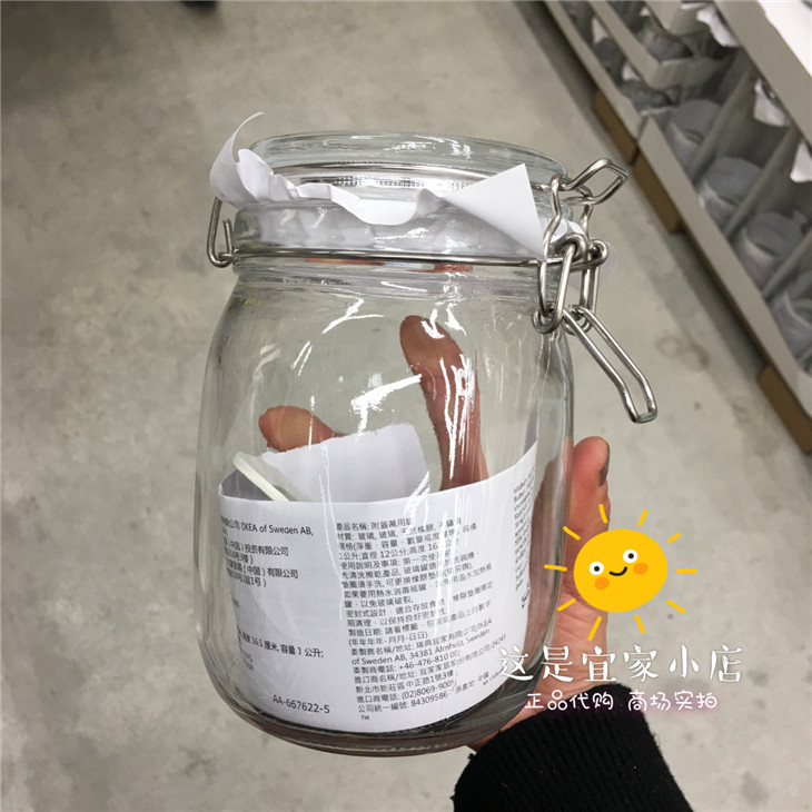 IKOK with cover glass cans Food sealing cans Barlough honey lemon cans 0 8