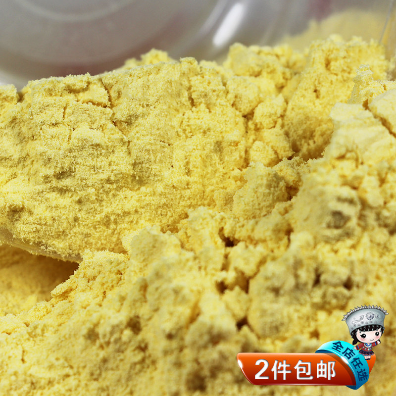 Guizhou local tortilla corn flour corn flour cake Sub-nest head buds rice flour for household miscellaneous cereals starch groceries 500 gr