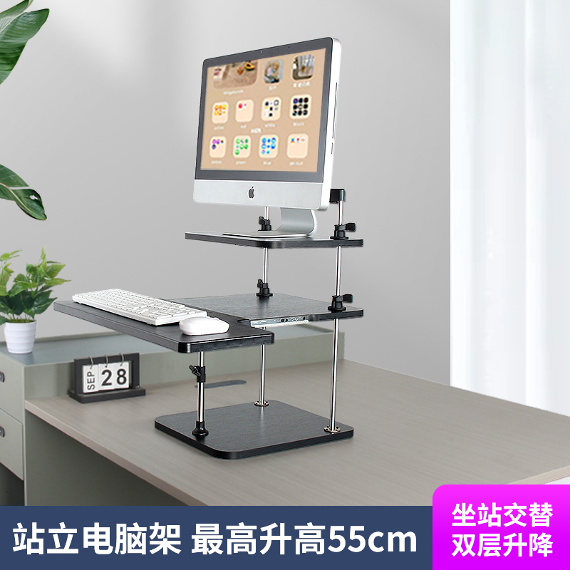 Standing Adjustable Computer Stand Desktop Office Computer Rack Monitor Riser Laptop Adjustable Workstation Standing Adjustable Computer Stand Desktop Office Computer Rack Monitor Riser Laptop Adjustable Workstation