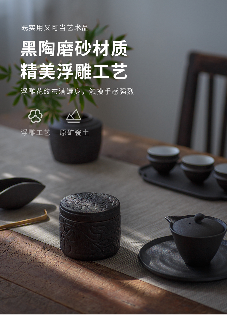 And creation of black pottery anaglyph caddy fixings seal storage POTS coarse pottery creative hand moistureproof household restoring ancient ways of tea