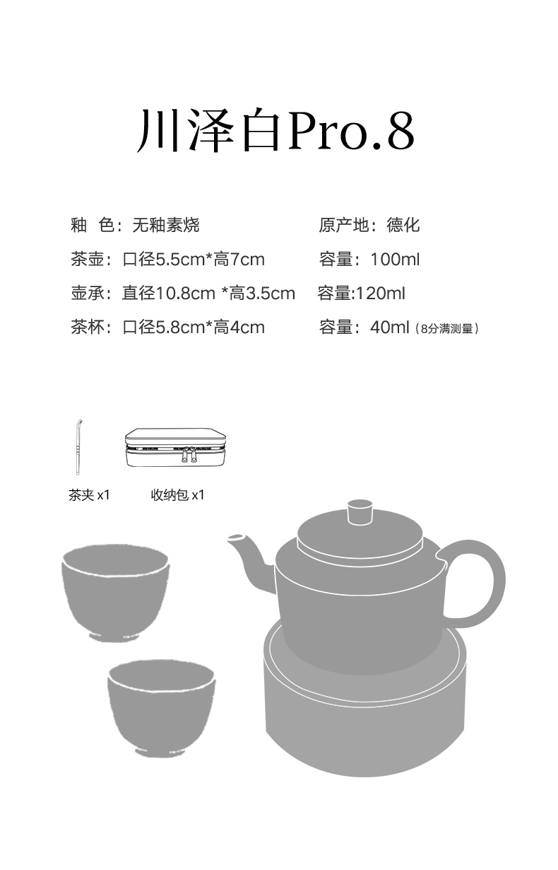 The Receive and creation of portable travel kung fu tea set ceramic cups single pot home a pot of two cups of the teapot