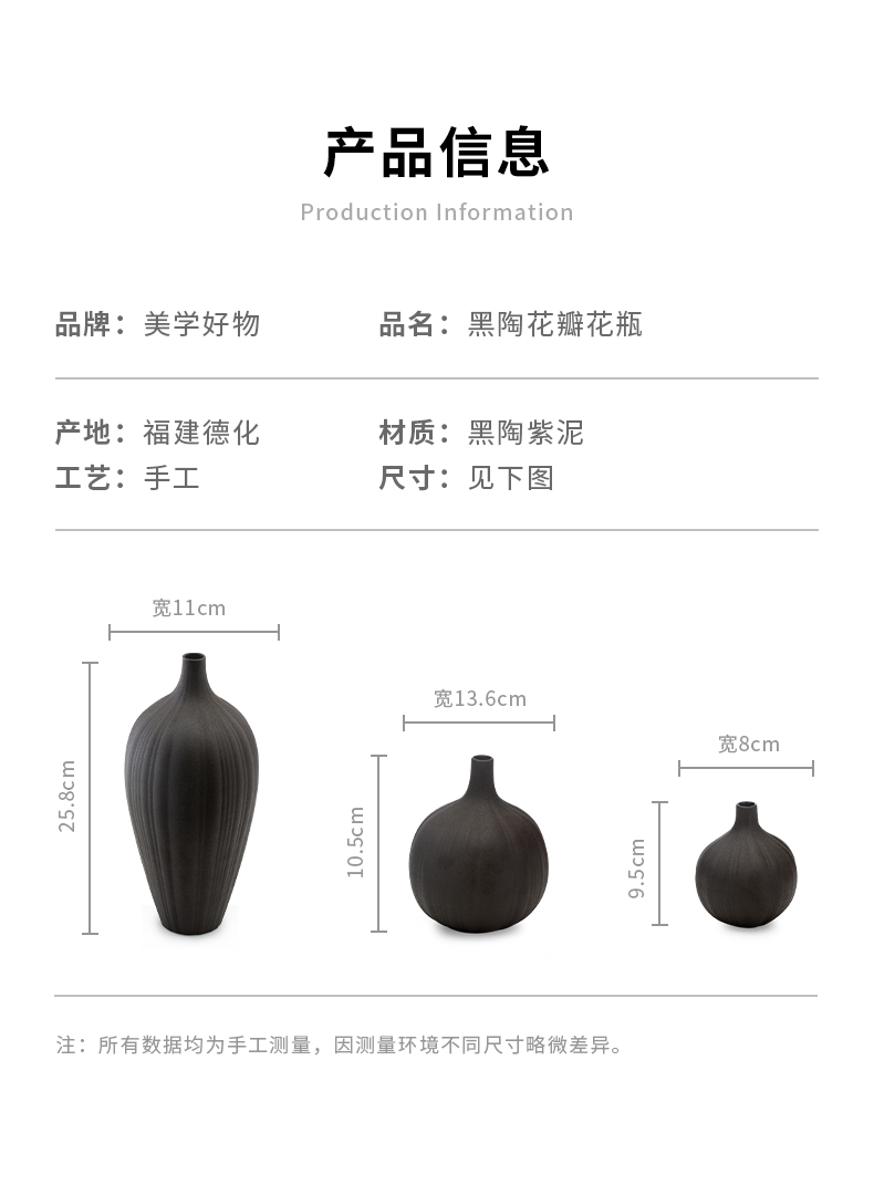 And creation of black pottery zen Japanese flower implement floret bottle creative home furnishing articles manually restoring ancient ways is dried flower ceramic bottle