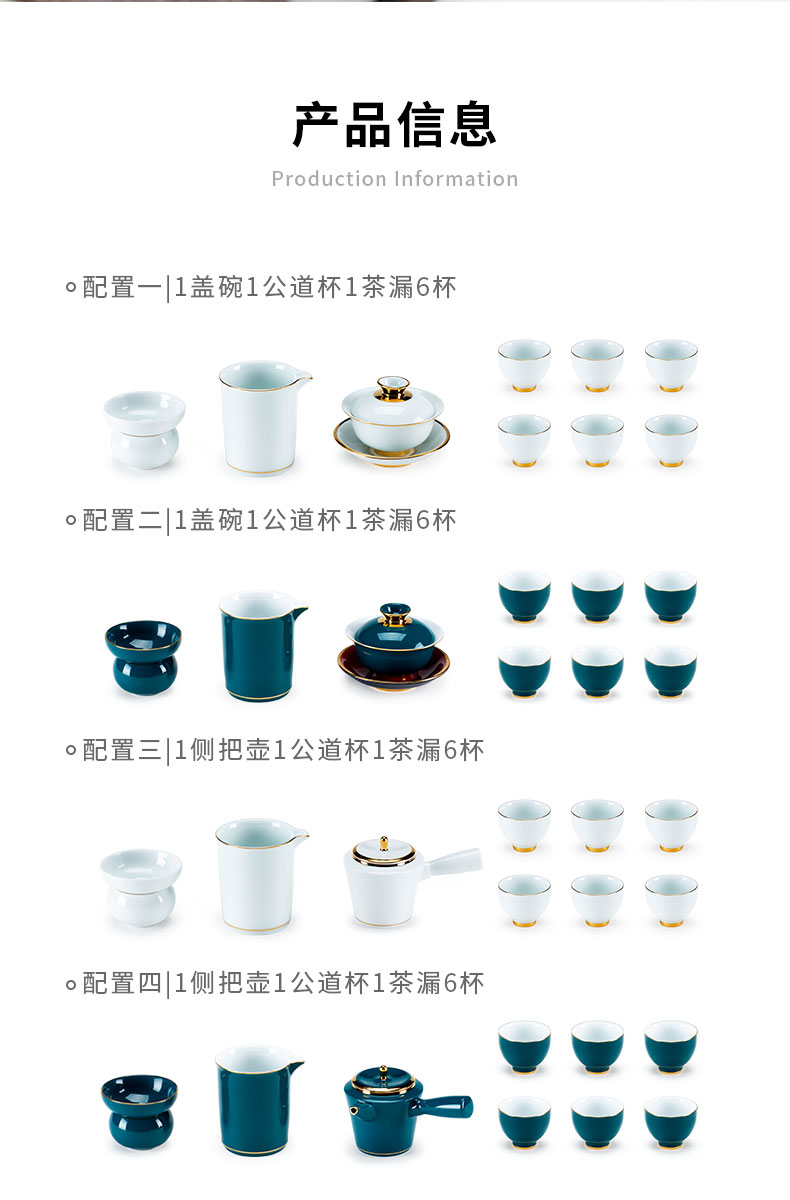 Kung fu tea set suit household contracted and I sitting room of Chinese style tea tea tureen tea cups of a complete set of gift boxes