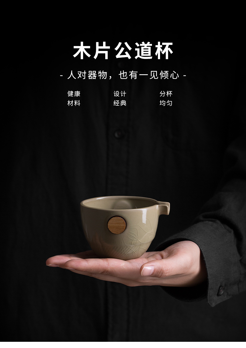 And creation of elder brother up with ceramic fair keller of black male with out put tea accessories cup zen tea points teacup