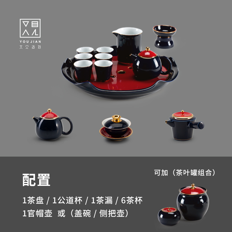 A complete set of kung fu tea set household contracted large set of ceramic cups zen tea tea tray was sitting room office