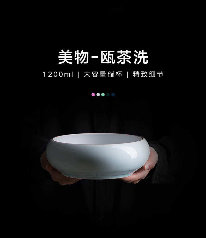 Hydroponic flower pot large cup tea accessories in hot dry mercifully bowl XiCha wash to the ceramic tea sea water, after the tea set