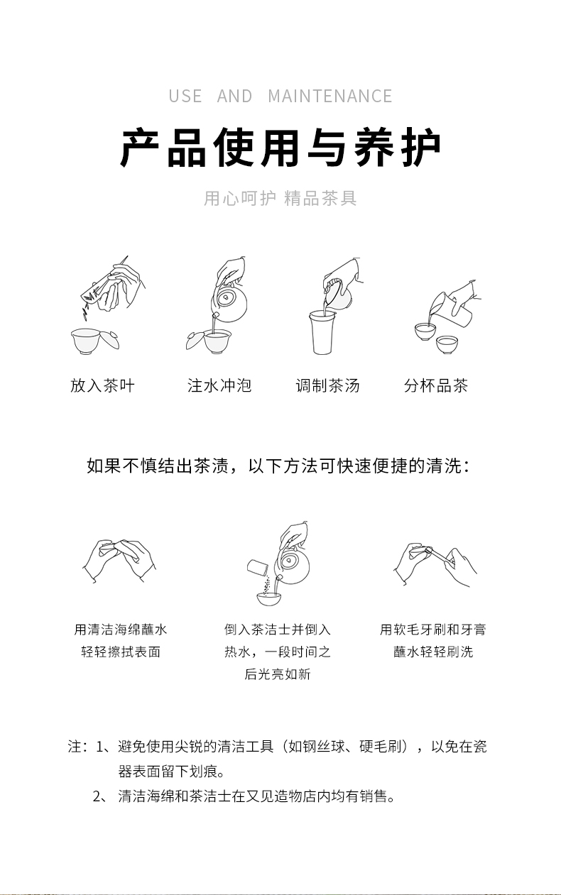 Restoring ancient ways and creation of black pottery cup wash to elder brother up with Japanese household kung fu tea small tea ware accessories