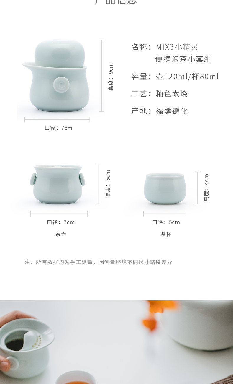 Crack glass portable tea set a pot of tea cup ceramic cup master cup single cup small tea cups cup teapot