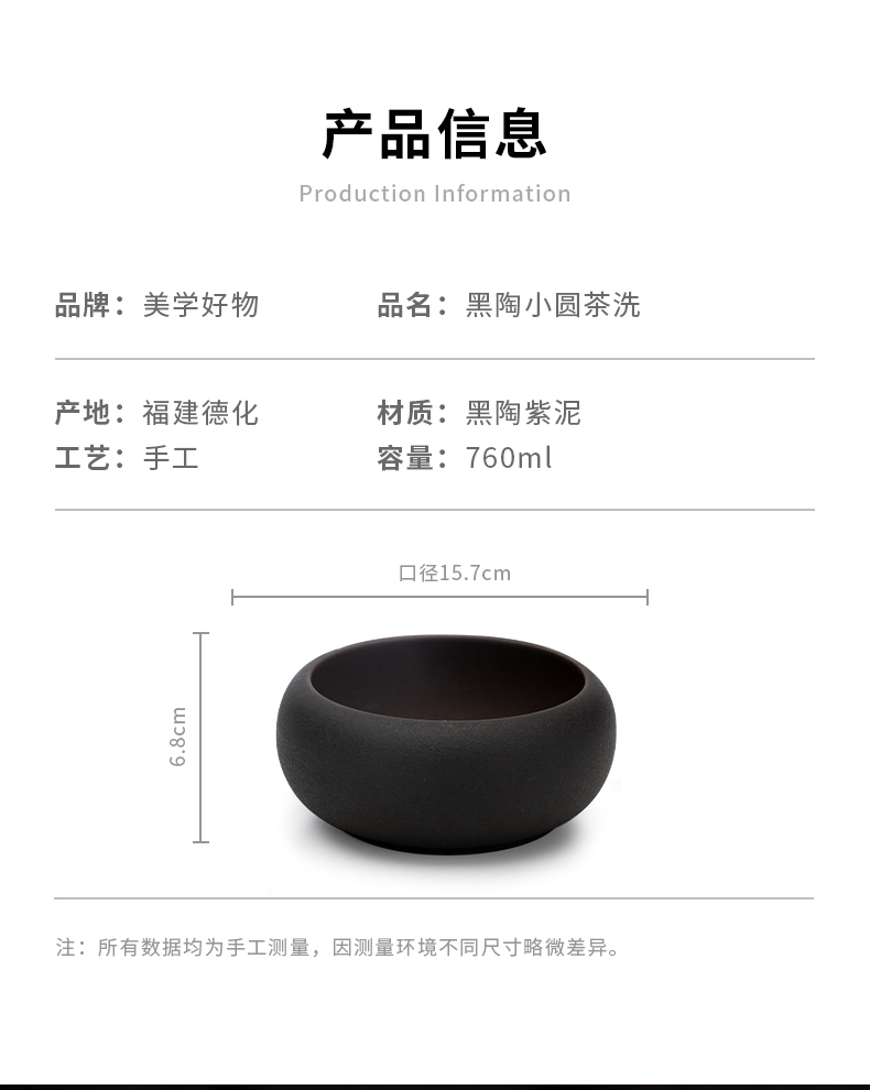 And creation of black tea have kung fu tea cup for wash checking ceramic household kung fu tea accessories water jar writing brush washer