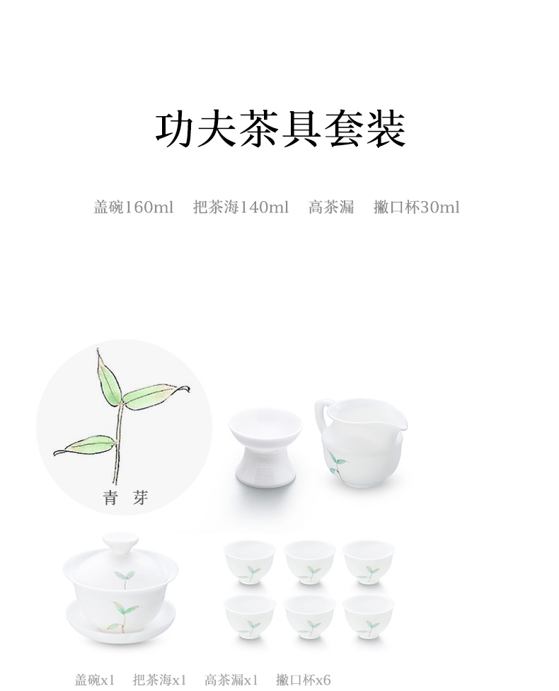 And creation of a complete set of tea set ceramic kung fu tea set of dehua white porcelain craft tureen sample tea cup