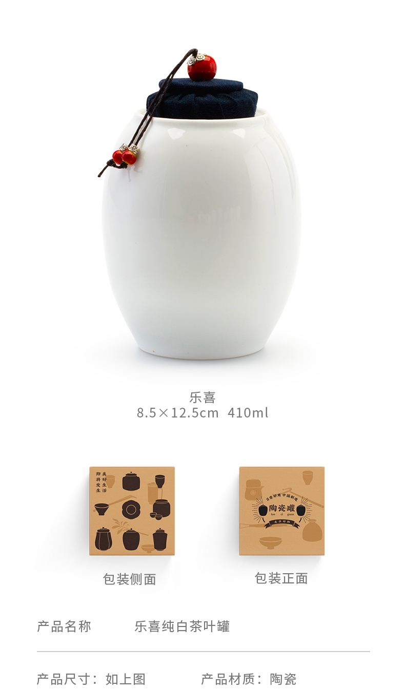 Caddy fixings ceramic seal pot tea tea tea pot express box portable small moistureproof POTS