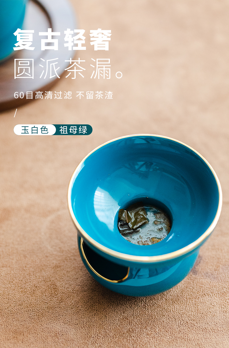 ) tea net ceramic kung fu tea set with parts separation filter filter creative tea tea tea tea tea