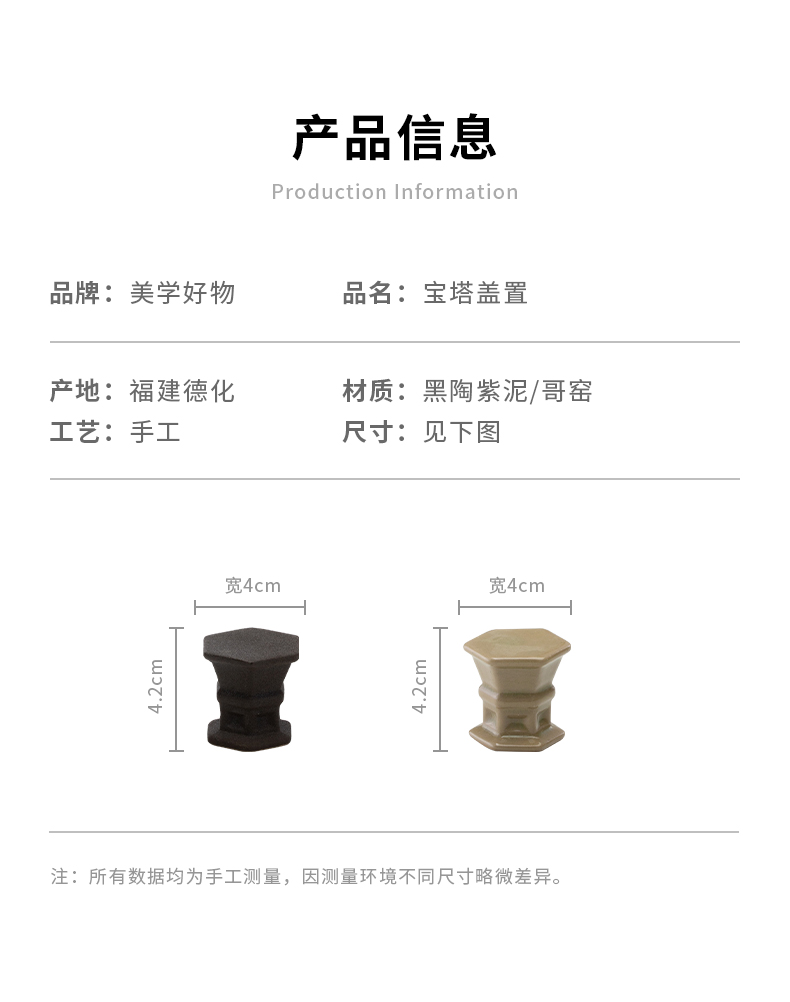 The elder brother of The black pottery up pagoda cover set GaiWanCha lid doesn kung fu tea tea cup mat with parts bracket furnishing articles