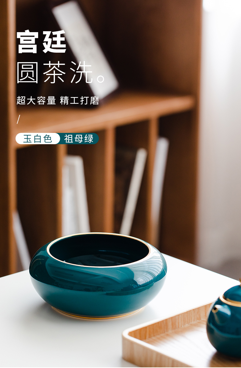 Ceramic round tea to wash to the small Japanese zen household tea wash tea accessories tea tea cups to wash to paint