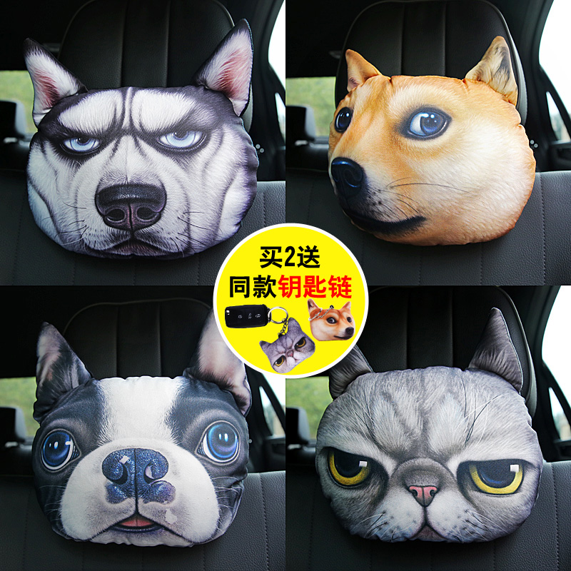 3d husky pillow car pillow tide brand neck pillow cartoon cute annoying dog personality car pillow pillow